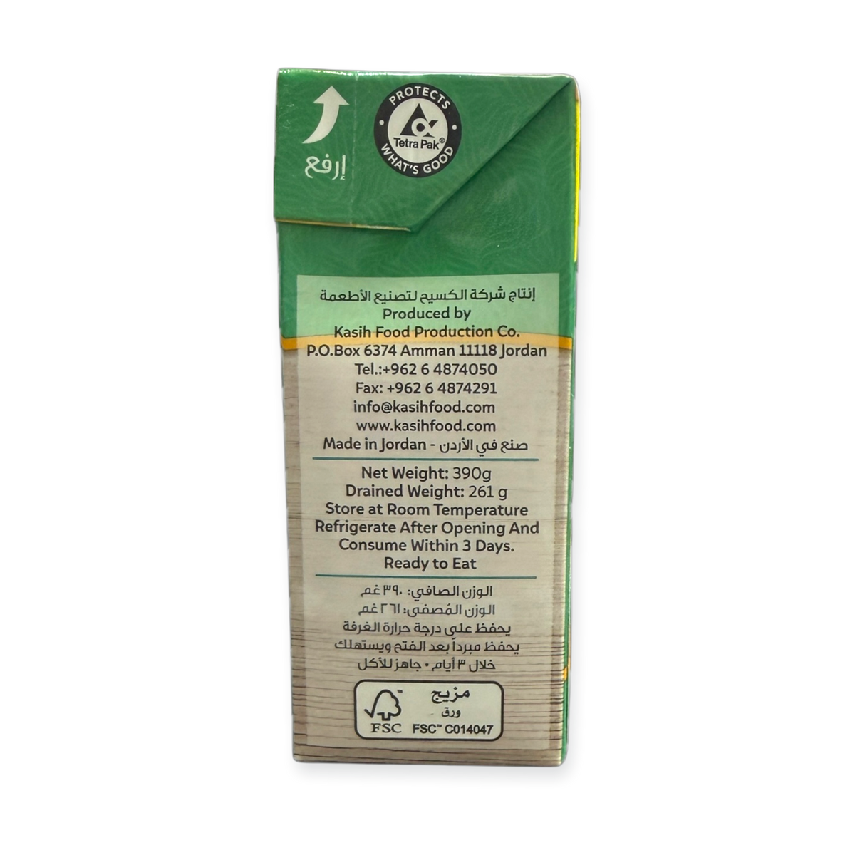 Alkaseh Large Fava Beans