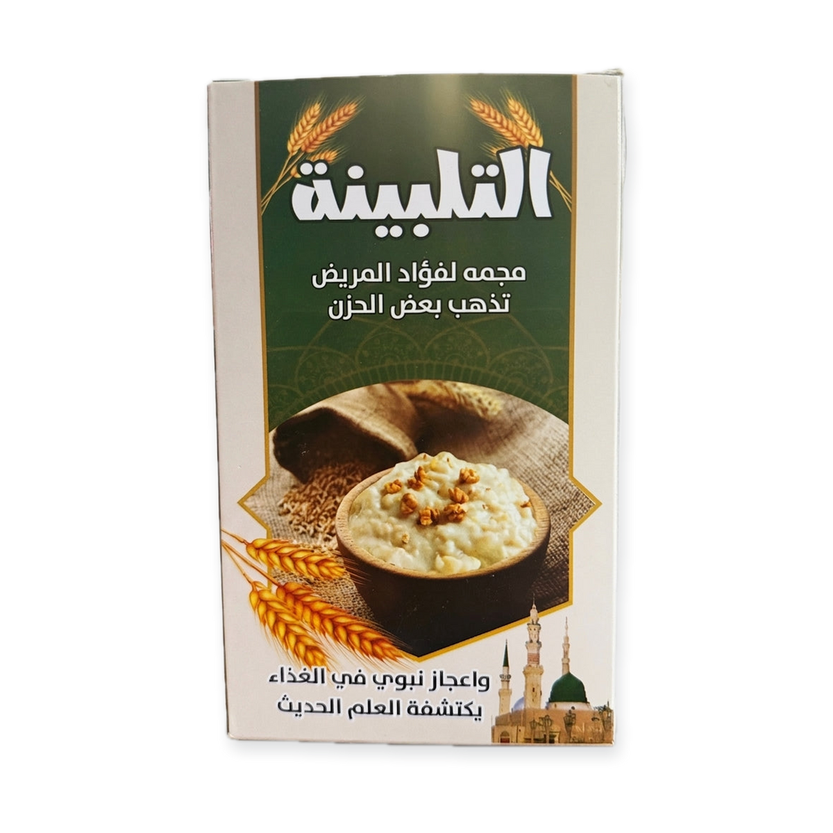 Al-Talbina Traditional Barley Porridge 200g - Premium Patient Food