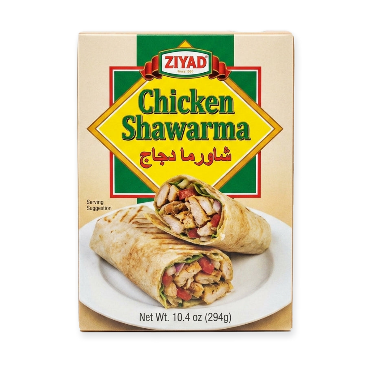 Ziyad Chicken Shawarma 10.4 oz - Ready-to-Heat Middle Eastern Meal