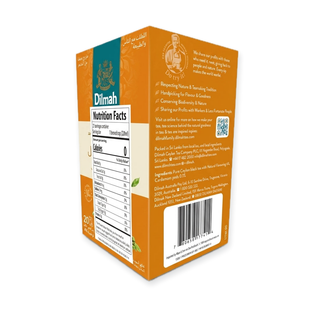 Dilmah Saffron & Cardamom Ceylon Tea 40g - 20 Individually Wrapped Bags