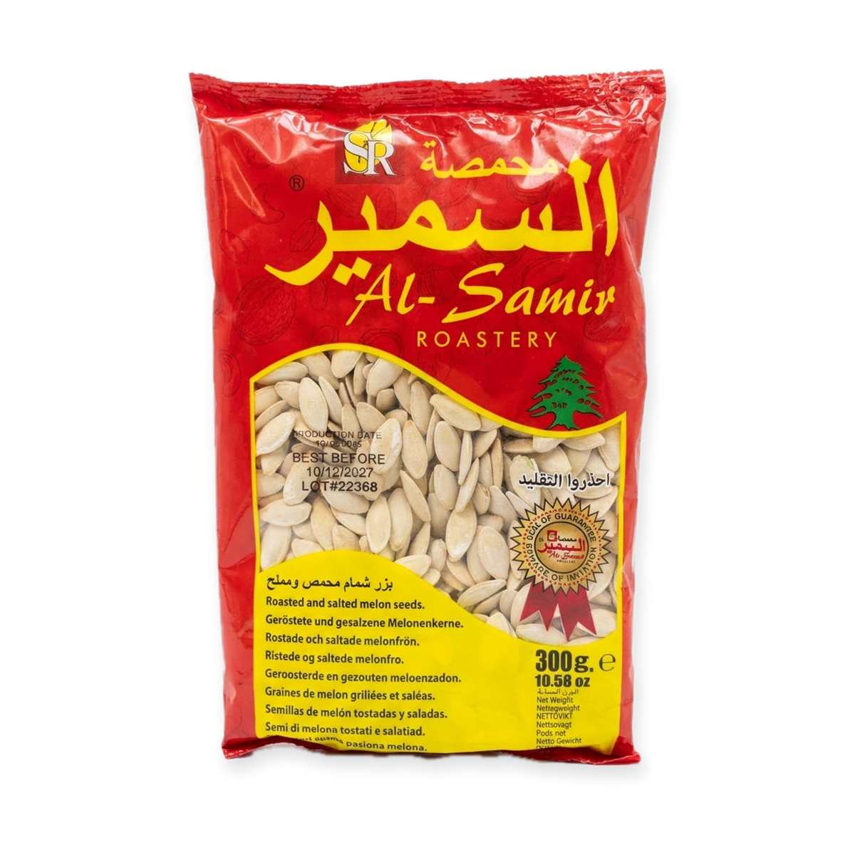 Al-Samir Roasted & Salted Melon Seeds 300g - Lebanese Snack