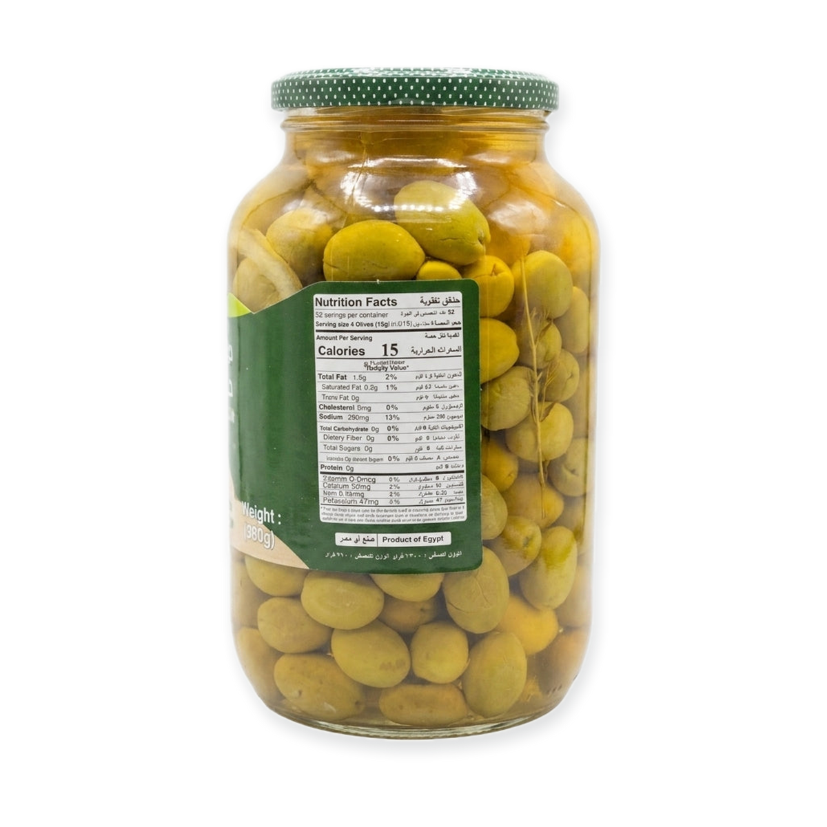 Durra Egyptian Whole Green Olives 45.8oz - Picual Variety Ready to Eat