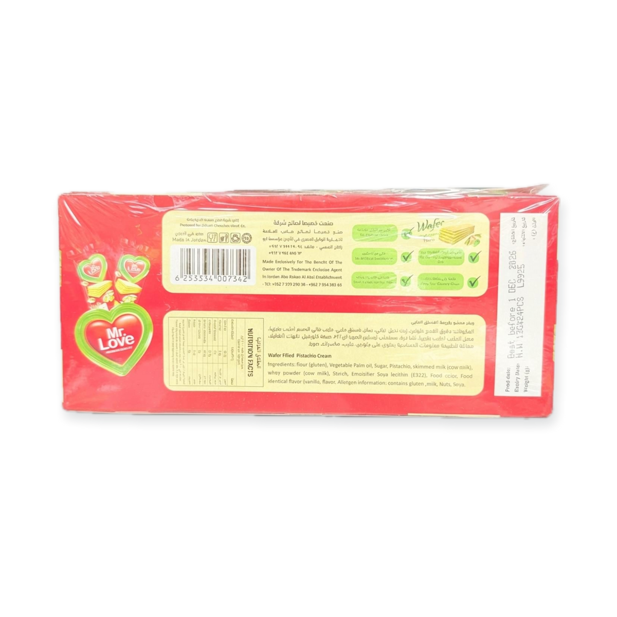 Wafer Filled Pistachio Cream (400g) Box of 24