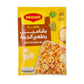 Maggi Cheesy Bechamel Mix 70g - Simply Good Béchamel Sauce