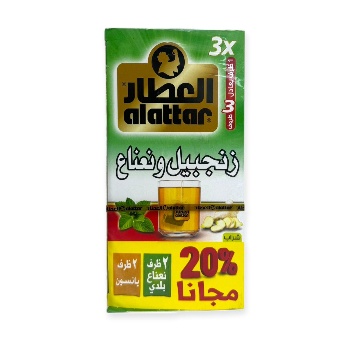 Alatar Ginger Mint Tea Blend