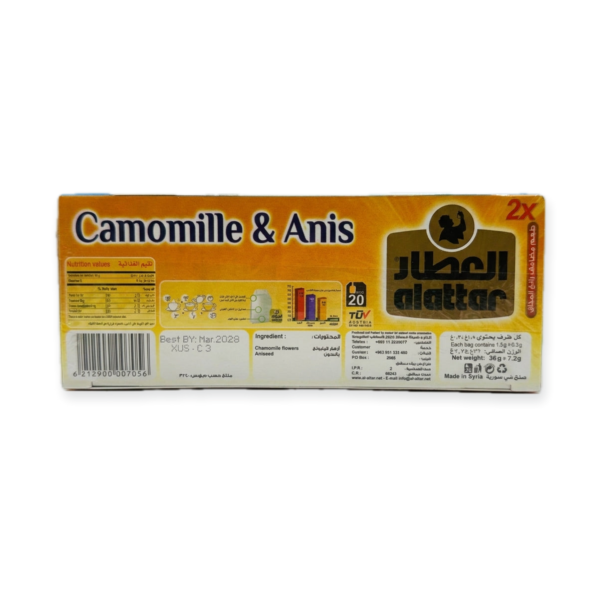 Al-Attar Chamomile & Aniseed Tea 20 Bags - Strong Flavor Herbal Blend