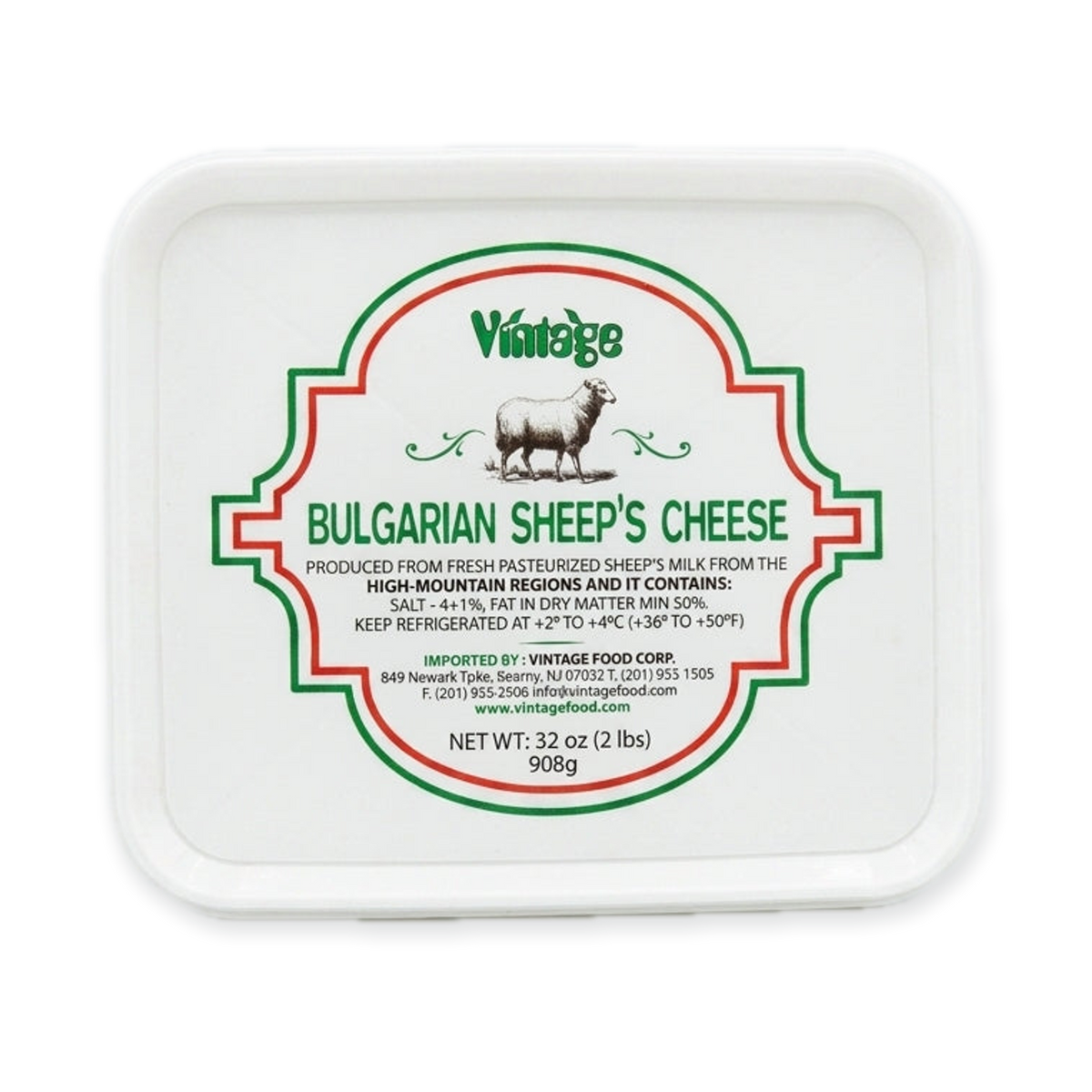 Vintage Bulgarian Sheep's Cheese 32 oz - Authentic Feta-Style Cheese