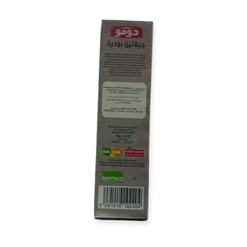 Unflavored Halal Gelatin Powder - DOMO Clear Gelatin Powder, 3 Sachets for Baking and Cooking