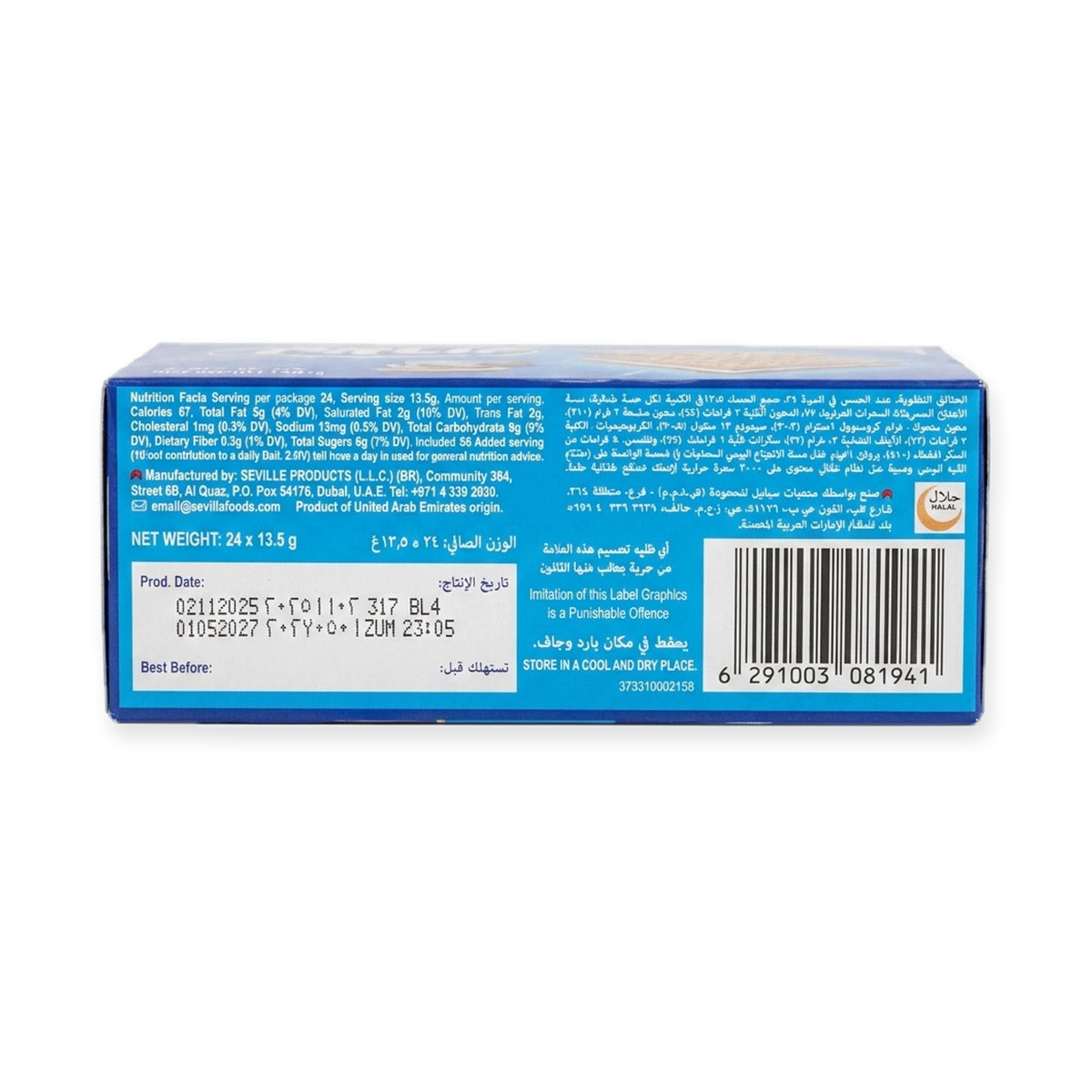 Tiffany Happy Break Wafer 24x13.5g - Crunchy Chocolate Covered Layers
