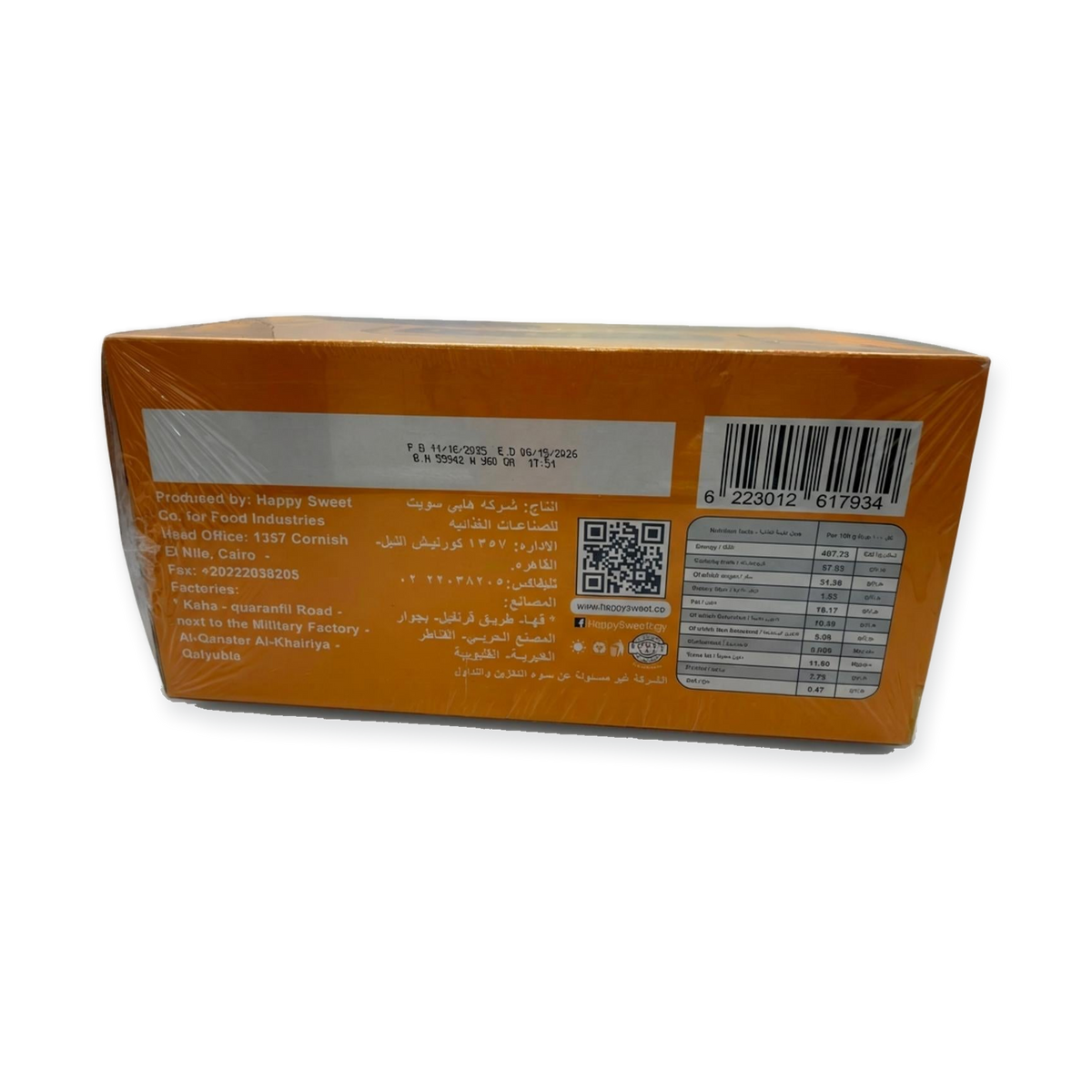Caramel Cake (960g)