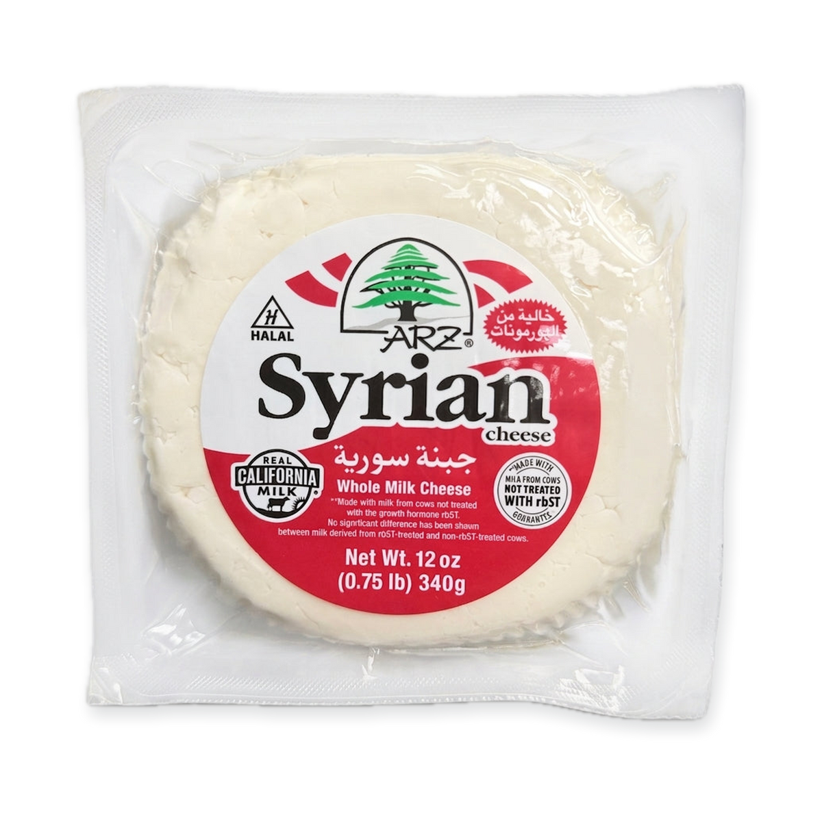 Arz Syrian Cheese 12 oz - Whole Milk Halal Cheese from California