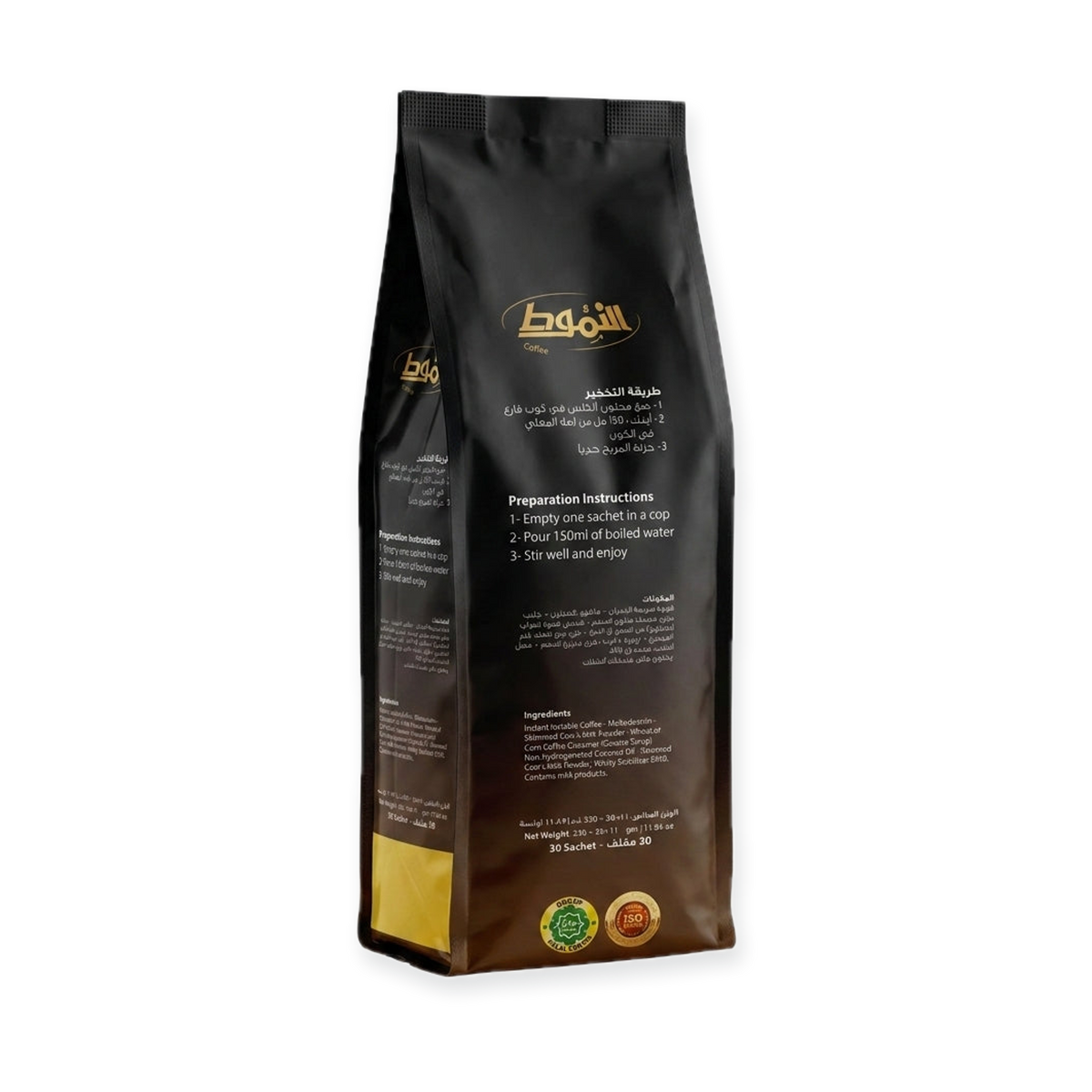 Coffee Guard 2in1 Original 330g - Instant Coffee Mix with Sugar