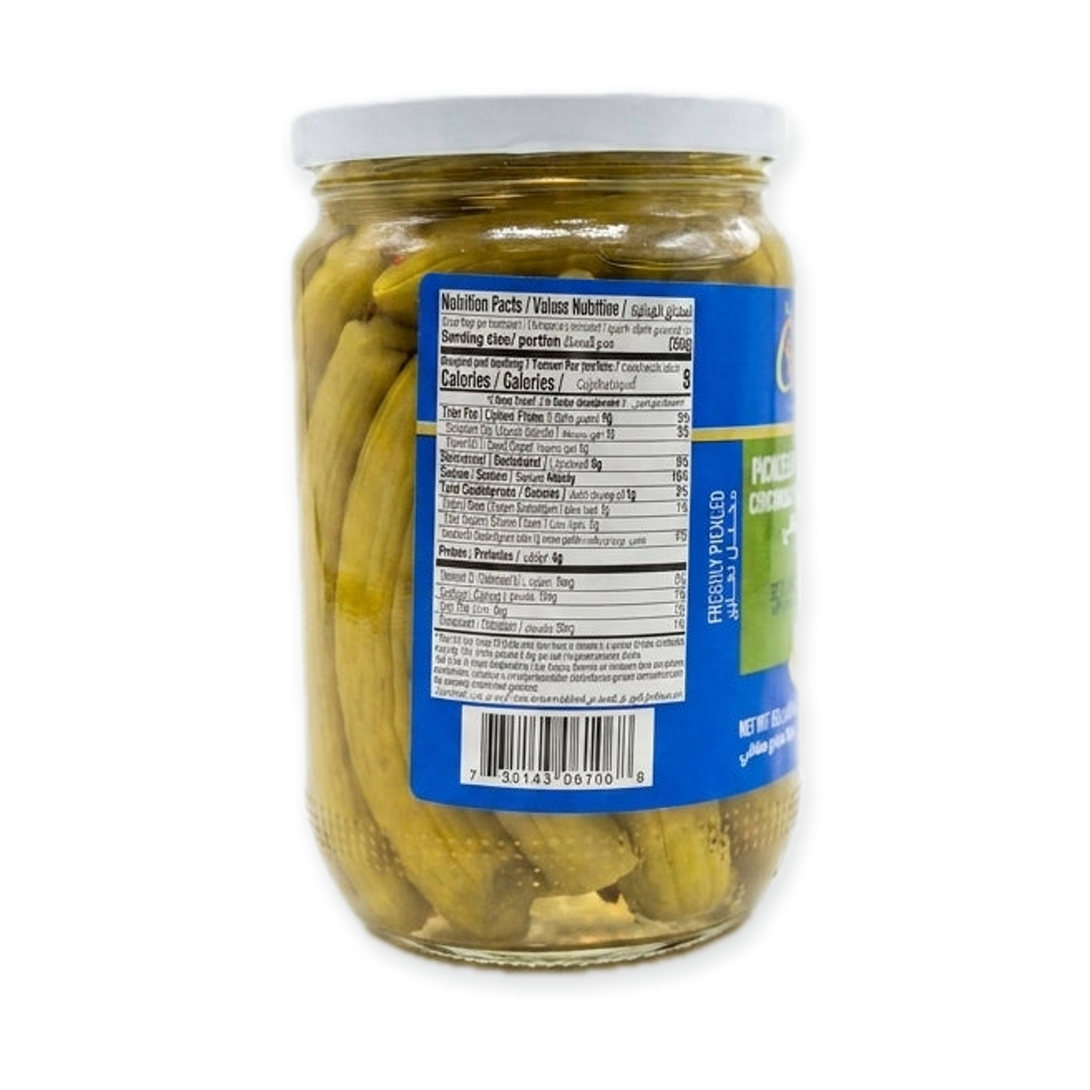 Cortas Pickled Wild Cucumbers 22 oz - Authentic Lebanese Khyar Makbous