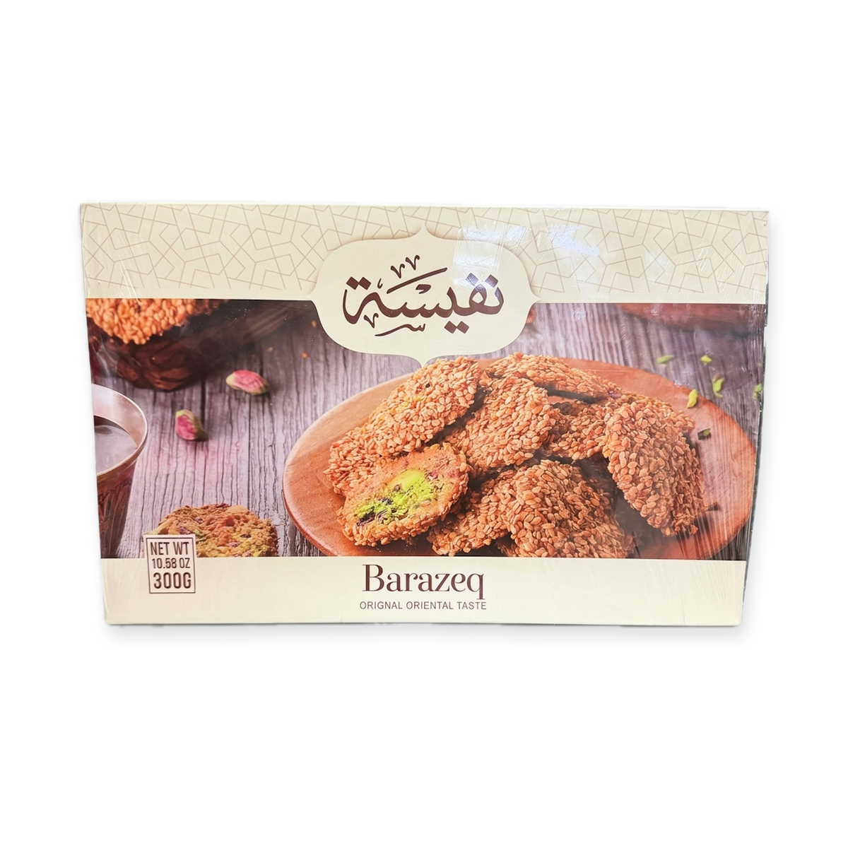 Nafeeseh Barazeq 300g - Authentic Sesame Pistachio Cookies
