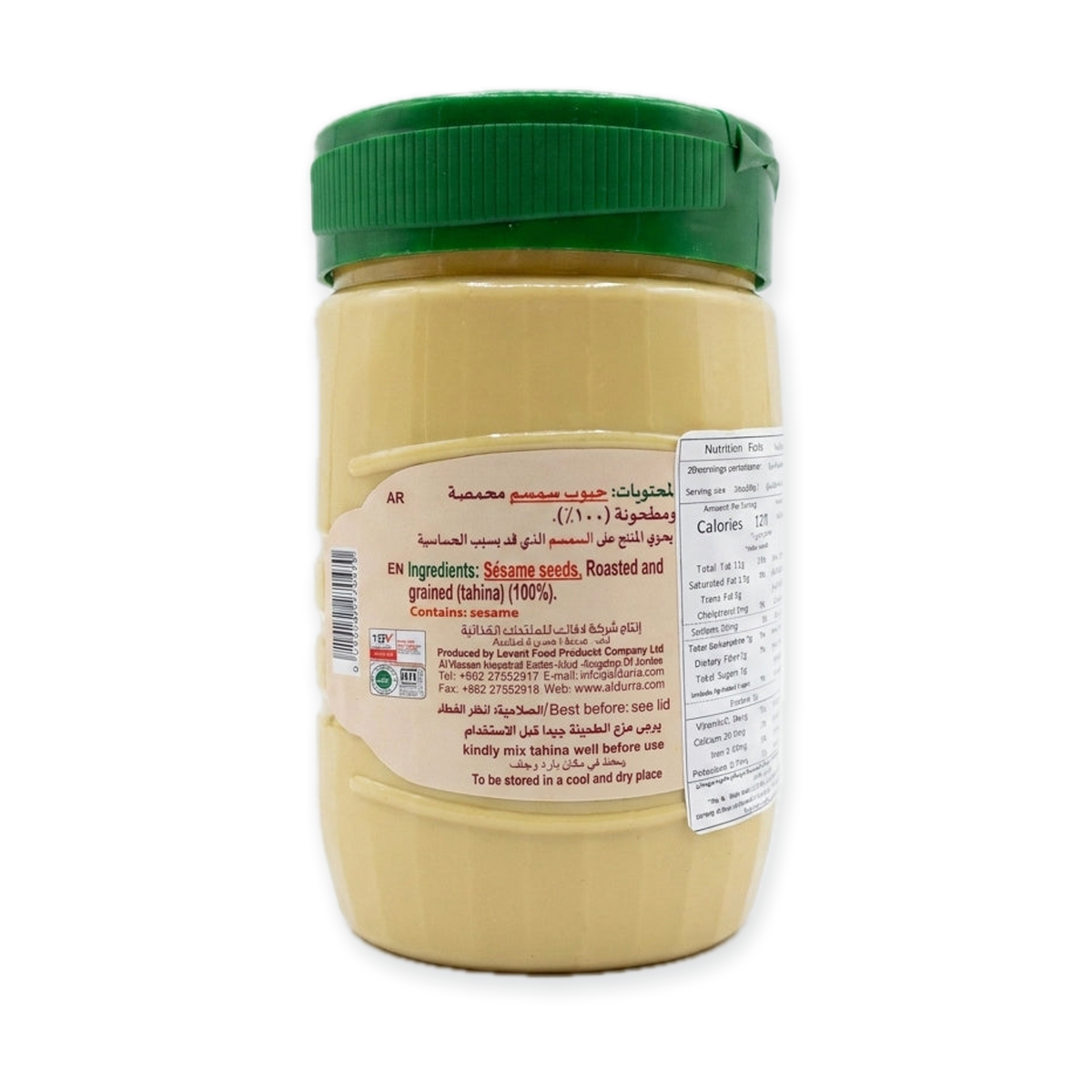 Durra Tahina Sesame Paste 14.1 oz (400g) - Pure Ground Sesame