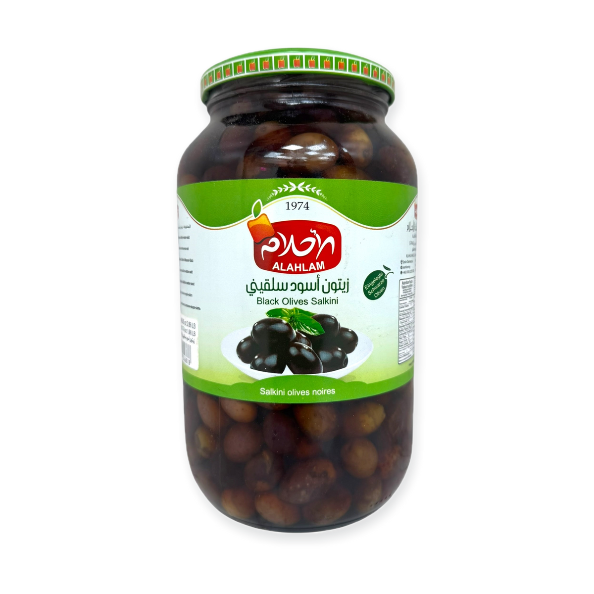 Alahlam Salkini Premium Black Olives 400g
