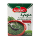 Alsaadah Dried Minced Mallow 200g - Premium Egyptian Molokhia