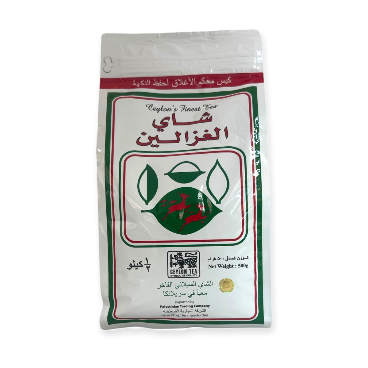 Alghazaleen Ceylon Tea 500g