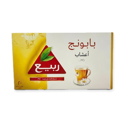 Rabea Herbal Chamomile Tea (20tea bag)