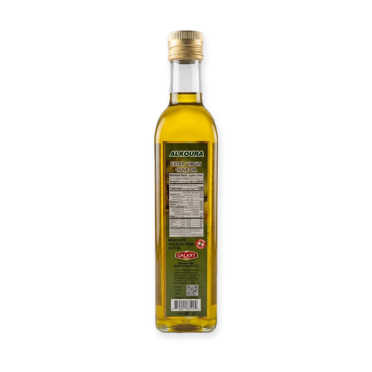 Galaxy Foods Alkoura Extra Virgin Olive Oil 16.9 oz - Premium Lebanese