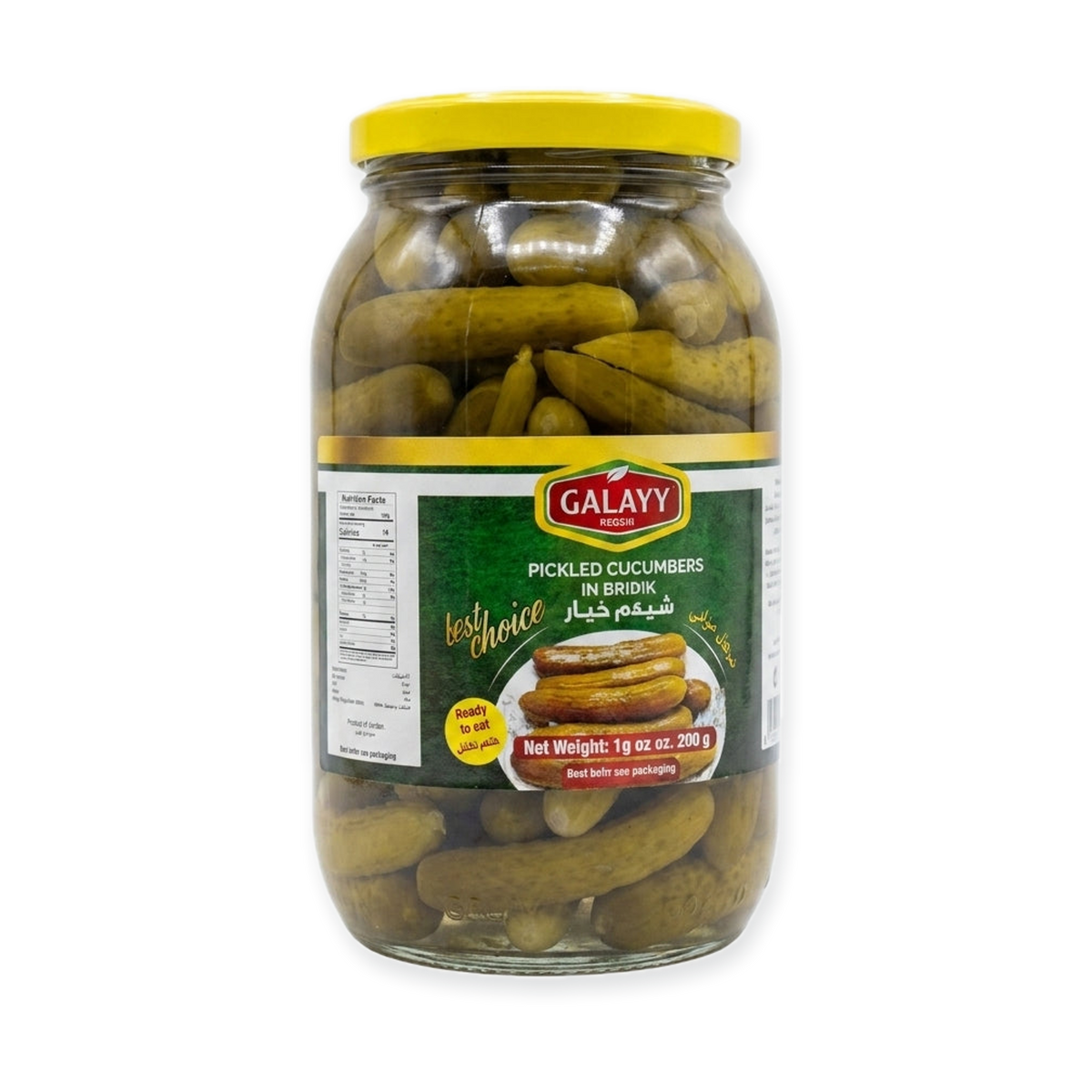 Galaxy Pickled Cucumber in Brine 70.54oz - Baby Size Khiar Shoor