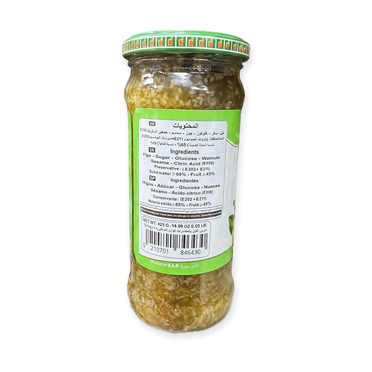 Al Ahlam Fig Jam with Nuts 14.99 oz - Premium Middle Eastern Preserve
