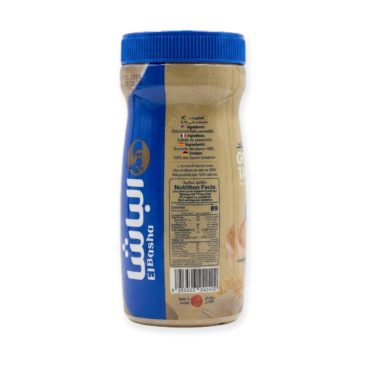 El Basha Golden Tahina 16 oz - 100% Pure Sesame Paste