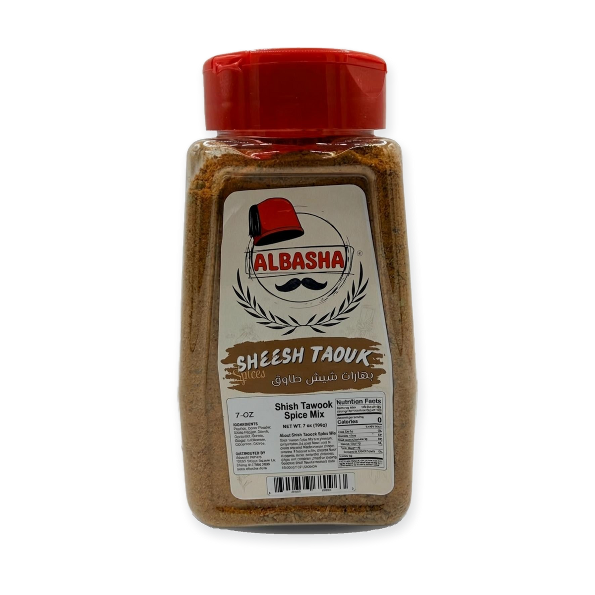 Shish Taouk Spice Mix (7 OUNCES)