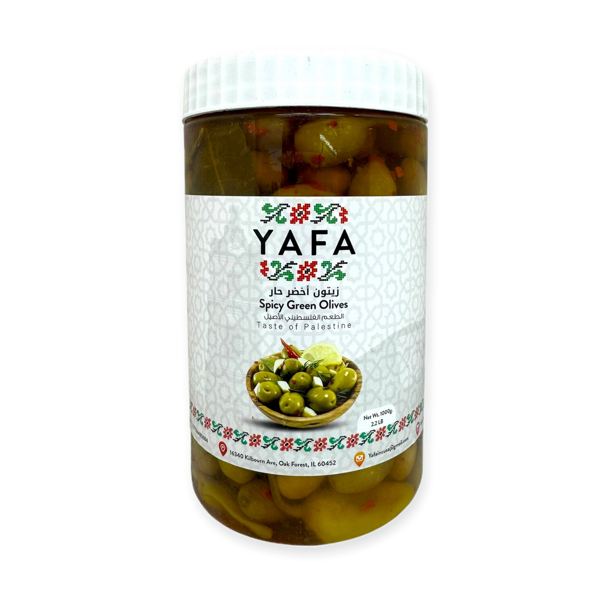 Yafa Spicy Green Olives - Tangy Crunchy Snack, Perfect For Appetizers And Toppings