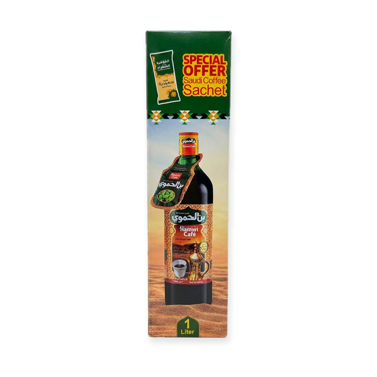Hamwi Café Arabic Coffee 1 Liter - Traditional Saudi Blend