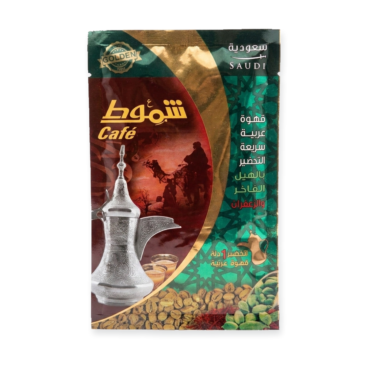 Shammout Café Saudi Arabian Coffee 30.97g - Instant Cardamom Coffee
