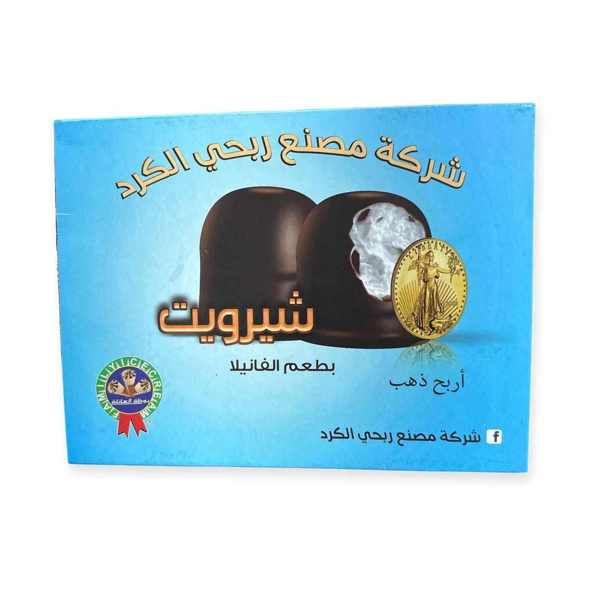 Market Angel Kisses – Rass Al-Abd Aromatherapy Scent
