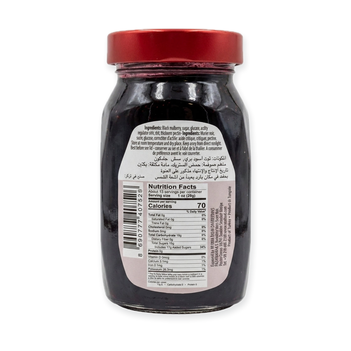 Sera Black Mulberry Preserve 13 oz - 75% Fruit Non-GMO Spread