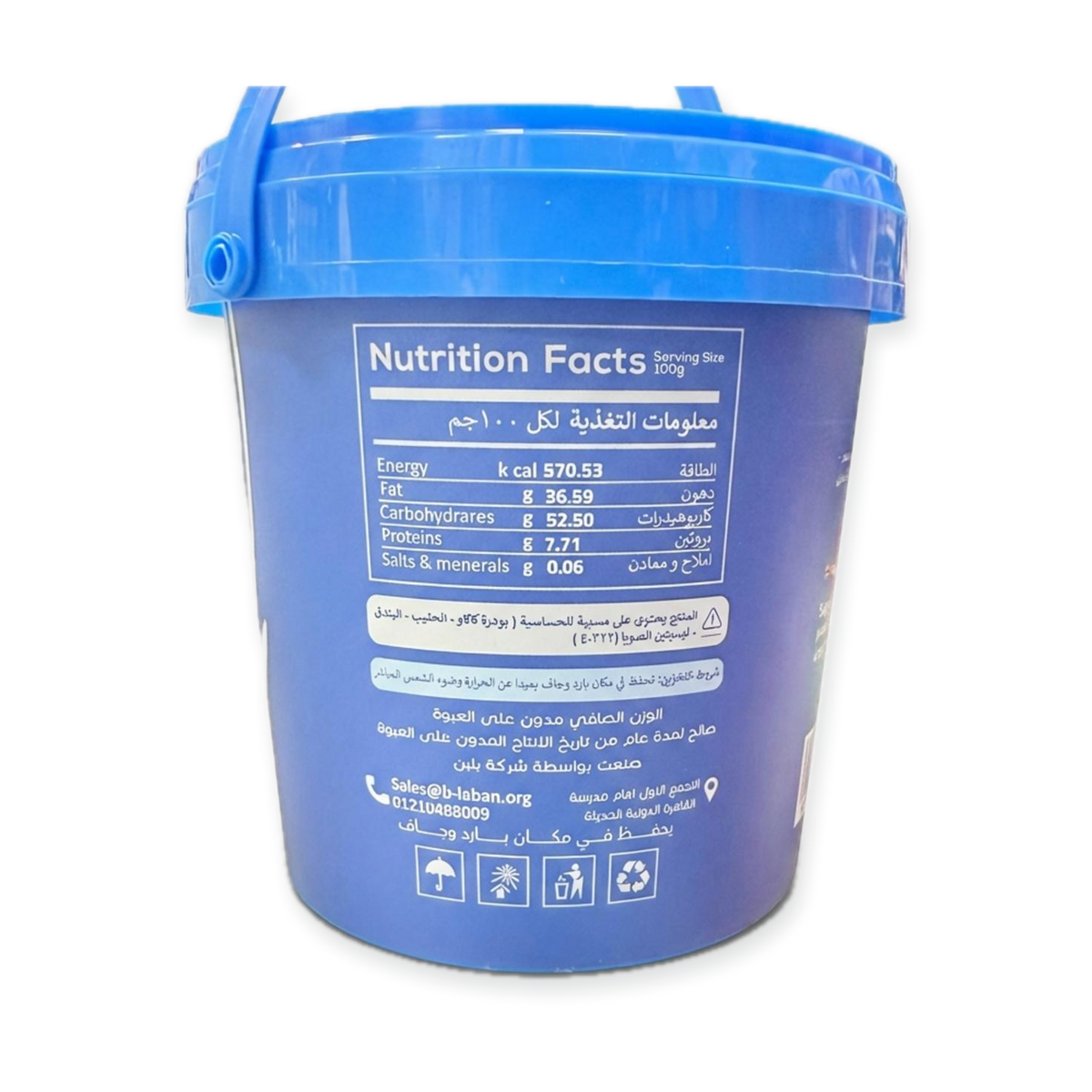 B laban Bueno Spread Cream (900g)