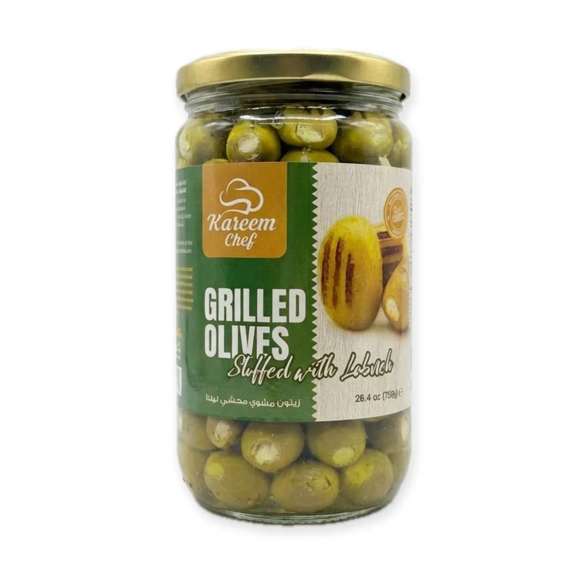 Grilled Olives Stuffed with Labneh (750g)