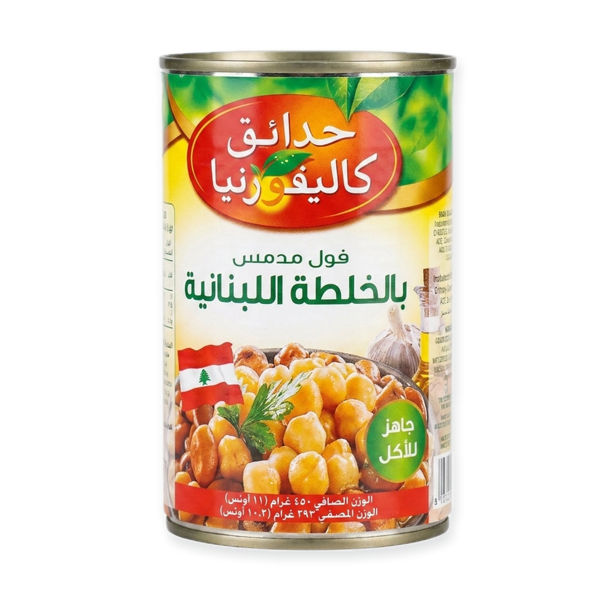California Garden Fava Beans with Lebanese Recipe 450g - Ready to Eat