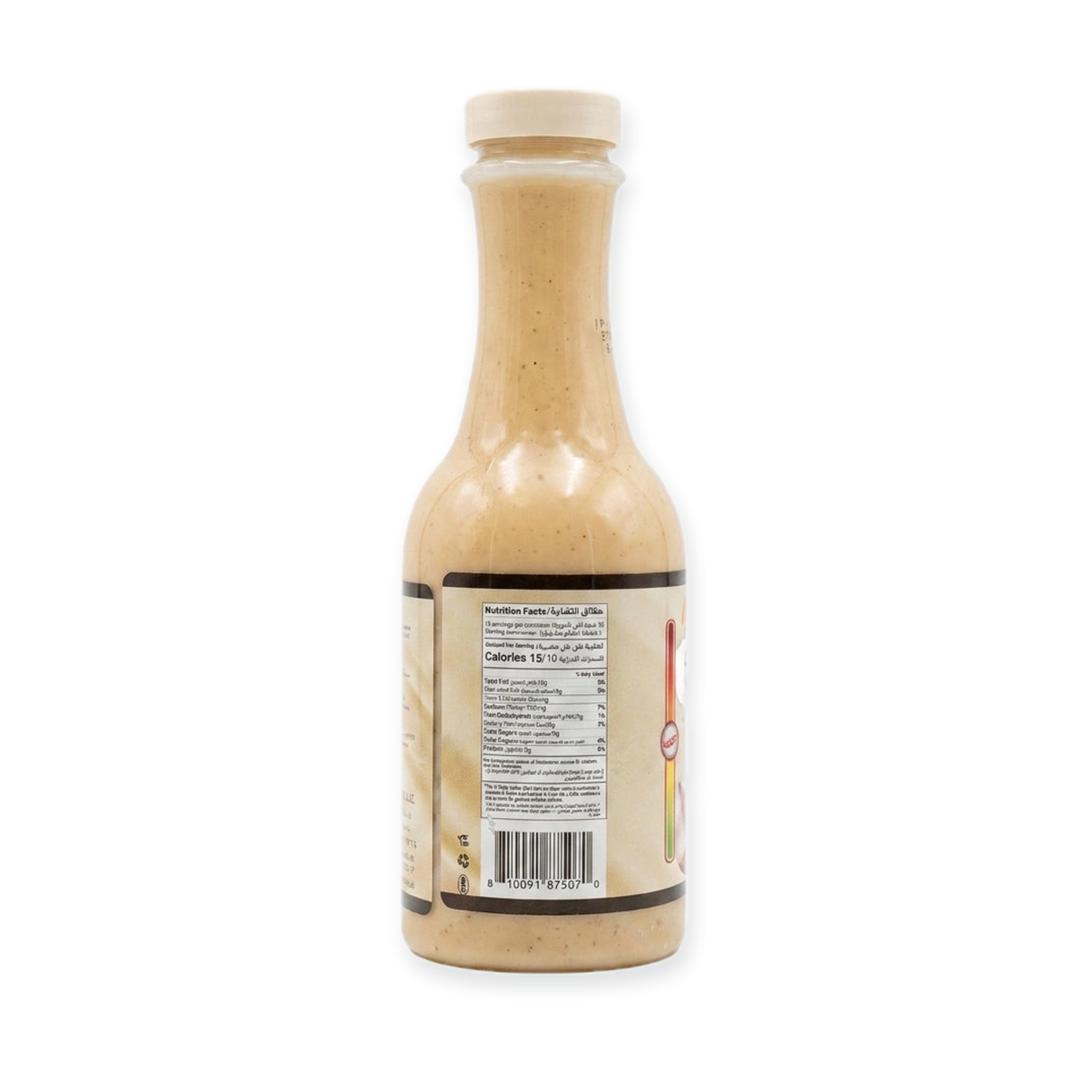 Zeina Garlic Hot Sauce 6 oz - Creamy Middle Eastern Toum
