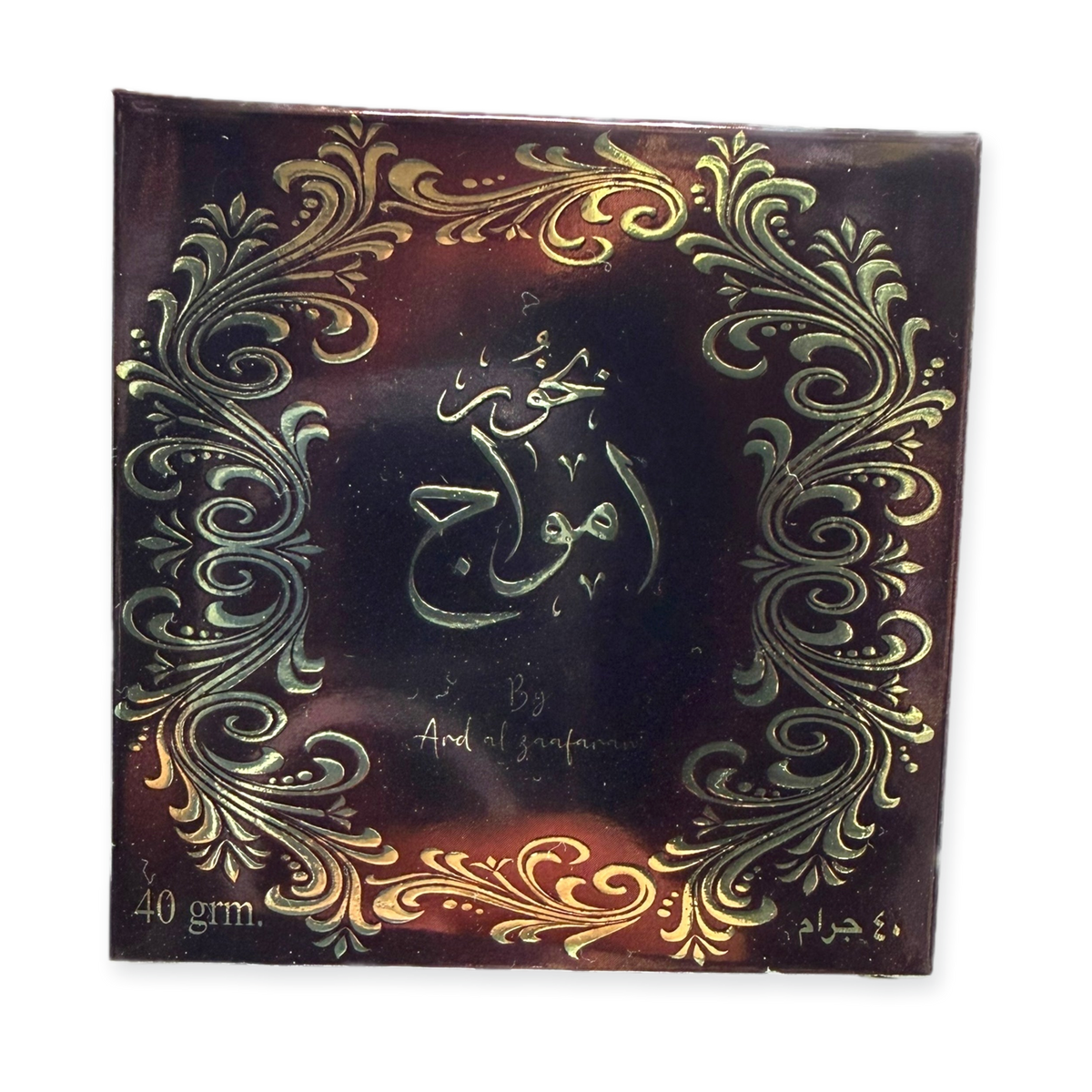 – Amwaj Bukoohr Premium Incense
