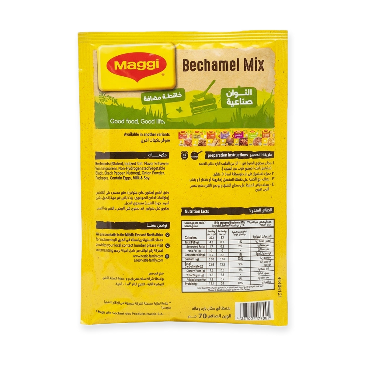 Maggi Bechamel Mix 70g - Simply Good White Sauce Mix