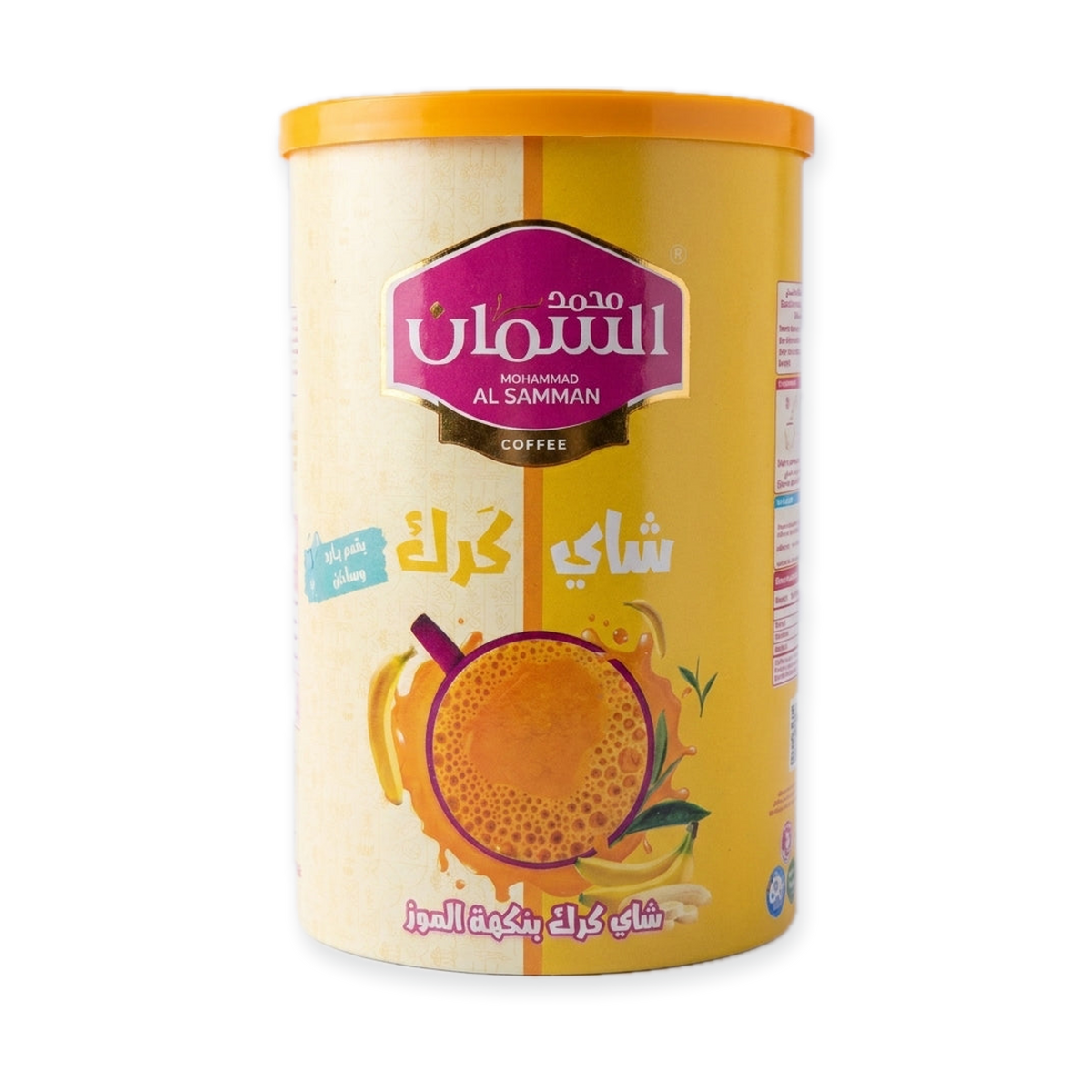 Al Samman Karak Tea - Authentic Banana Milk Flavored Coffee Blend