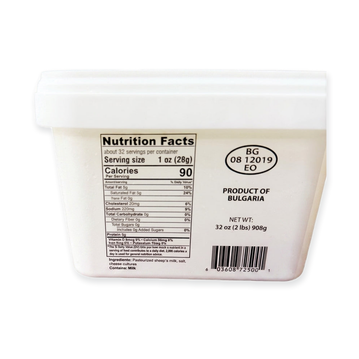 Vintage Bulgarian Sheep's Cheese 32 oz - Authentic Feta-Style Cheese