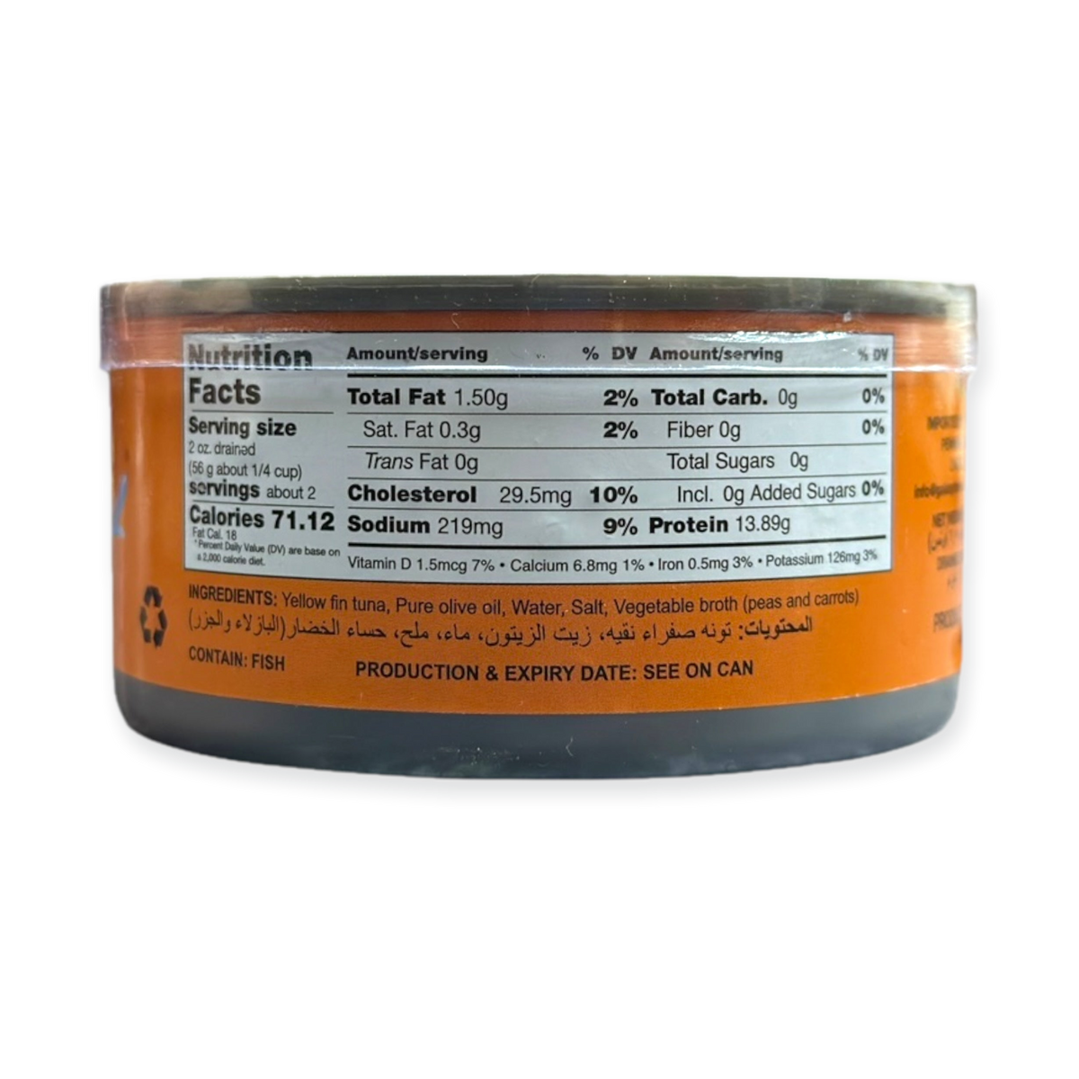 Milo Tuna in Olive Oil – 185g