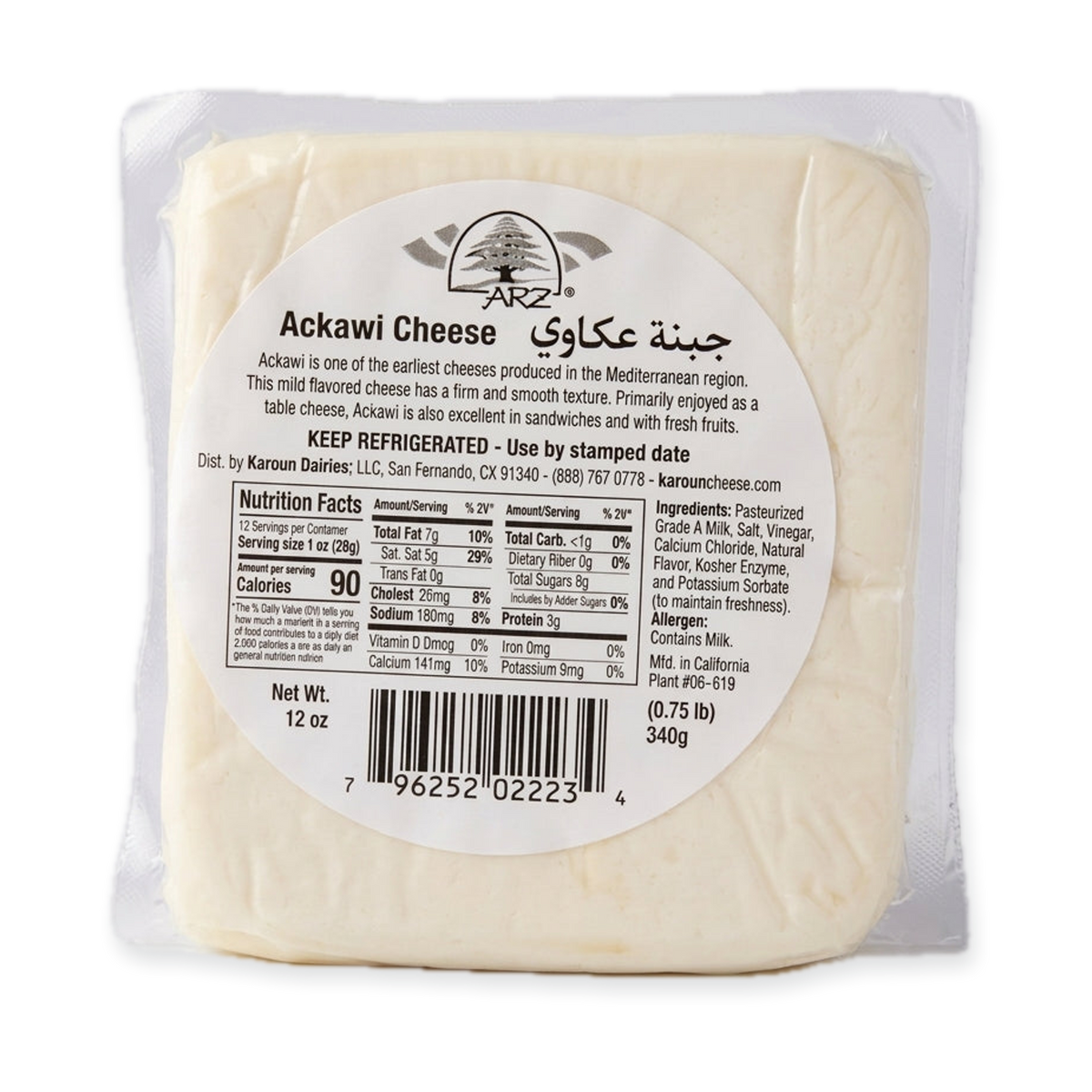 Arz Ackawi Cheese 12 oz - Whole Milk Halal Mediterranean Cheese
