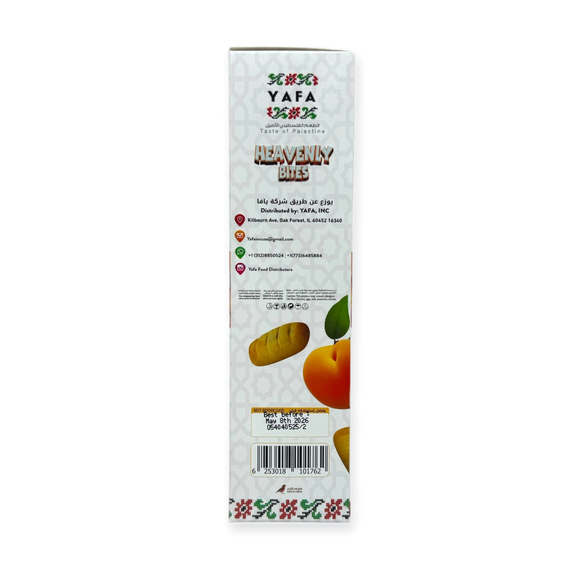 Yafa Gourmet Biscuit With Apricot Filling - Crispy Treat Packed With Rich Flavor