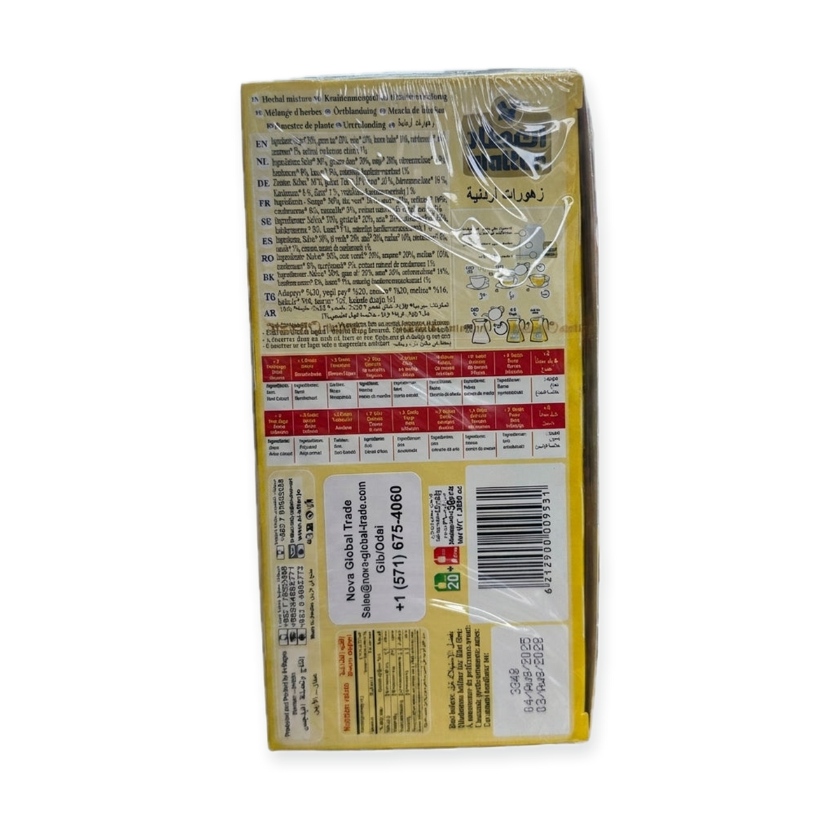 Al Attar Jordanian Zhourat Herbal Tea 20 Bags - 3x Stronger Blend