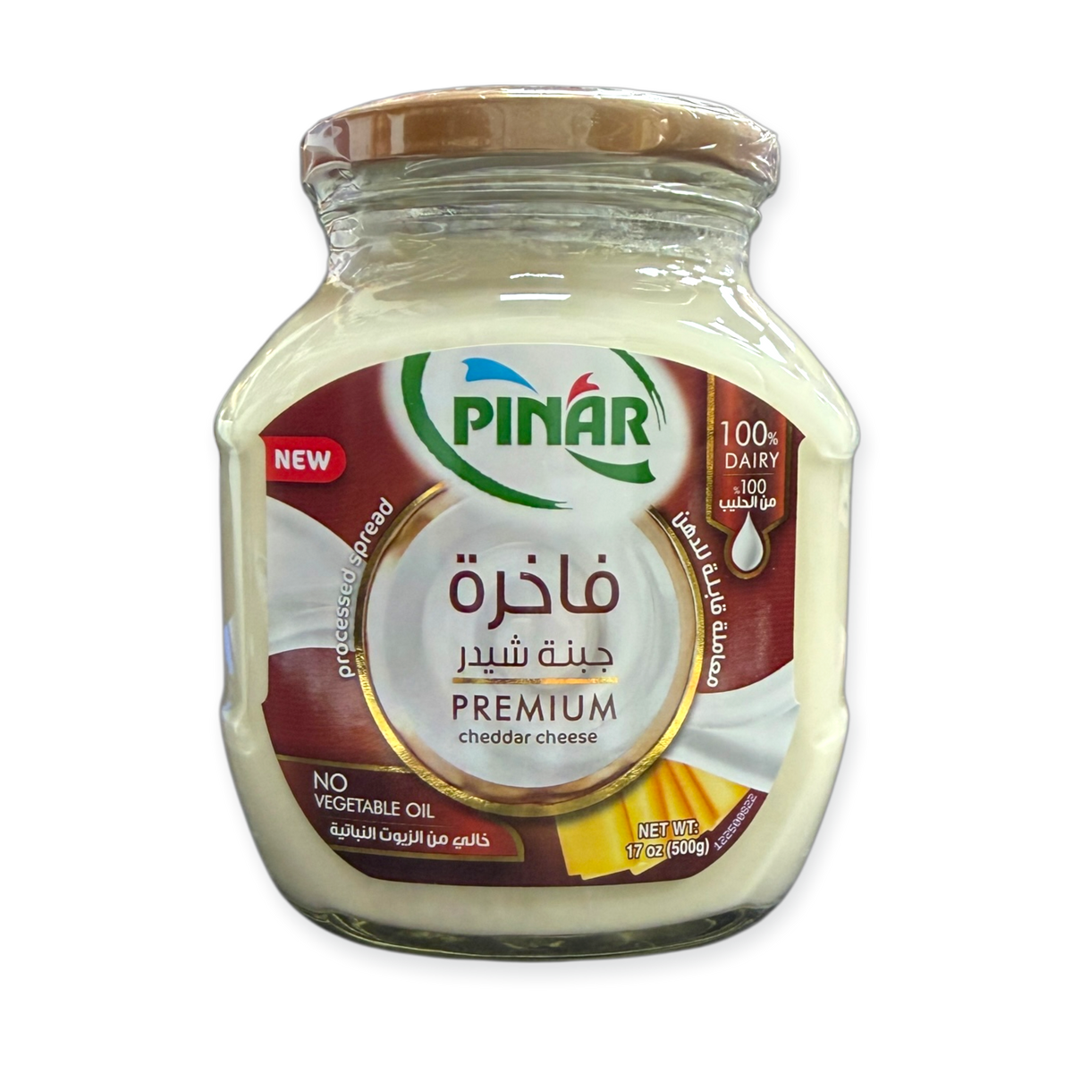 Pinar Premium Cheddar Cheese