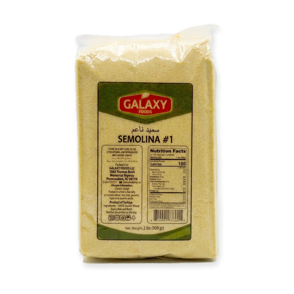 Galaxy Foods Semolina #1 2 lbs - Premium Turkish Durum Wheat