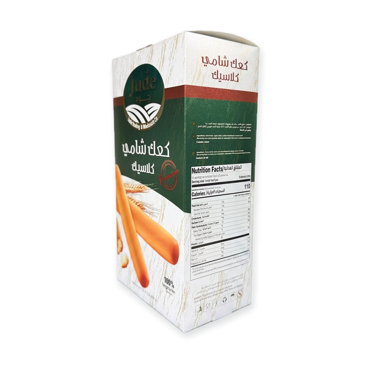 Jude Bread Sticks Classic 14.11 oz - Premium Vegetarian Snack