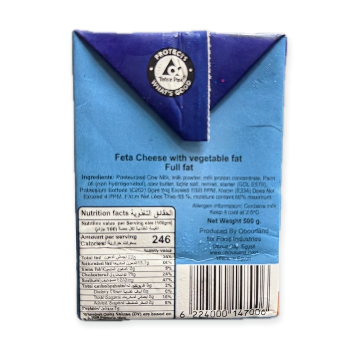 Obour Land Feta Cheese 500g - Full Fat White Cheese