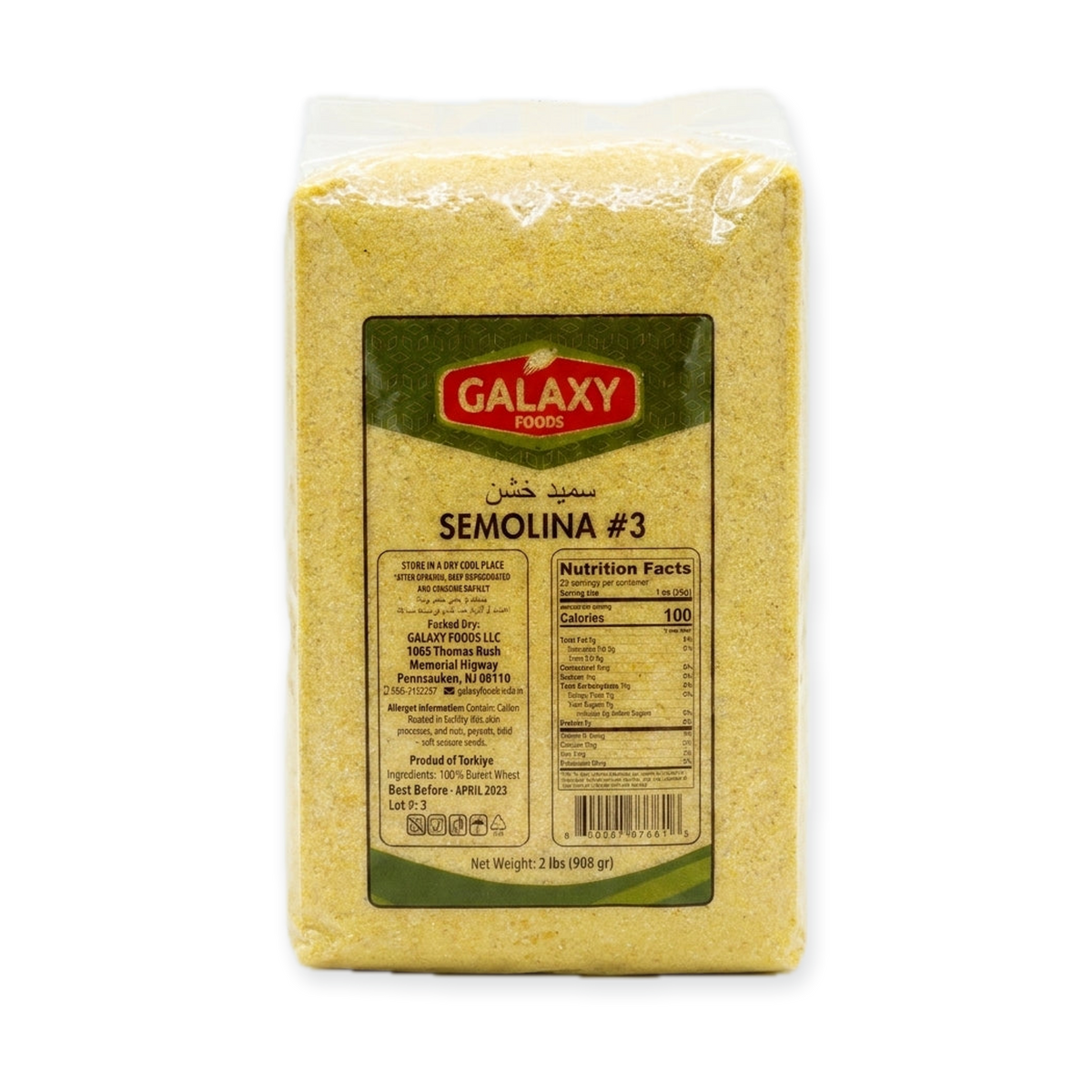 Galaxy Foods Semolina #3 - 2 lbs - Premium Durum Wheat Flour
